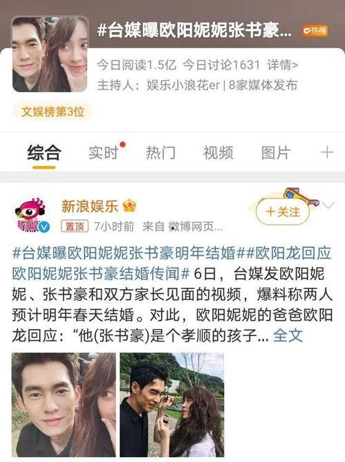 娱乐今日新瓜,今日新瓜盘点