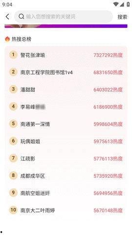 今日大瓜51,揭秘娱乐圈最新热点事件