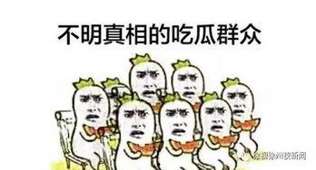今日吃瓜群众,娱乐圈最新热点事件盘点