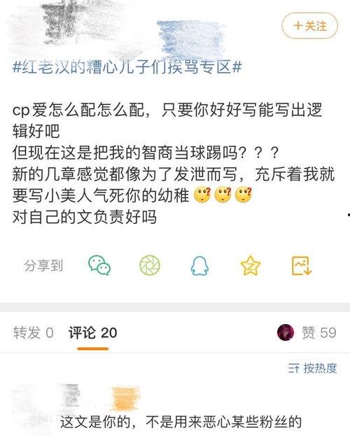 今日吃瓜爆料了吗,热点事件追踪解析