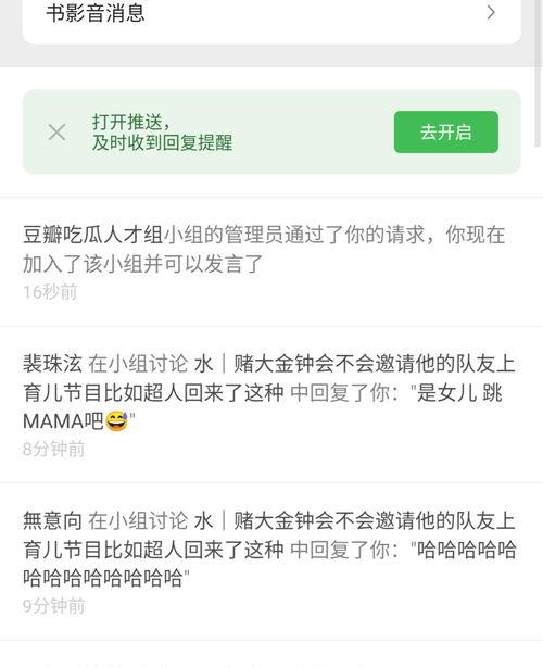 导航今日吃瓜,揭秘娱乐圈最新“吃瓜”热点
