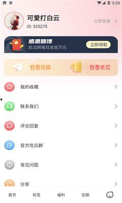 今日吃瓜每日更新,新鲜热辣事件盘点，每日更新，不容错过！