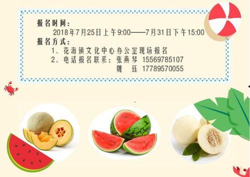 51今日吃瓜吃大瓜,揭秘娱乐圈大瓜，带你领略幕后风云