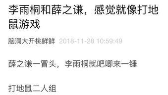 今日吃瓜群众日记,揭秘娱乐圈幕后故事